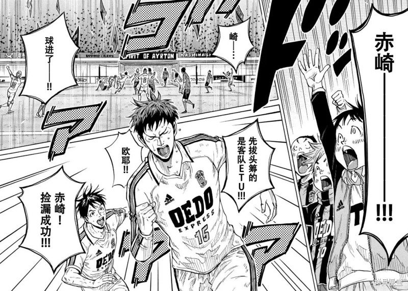 第617话