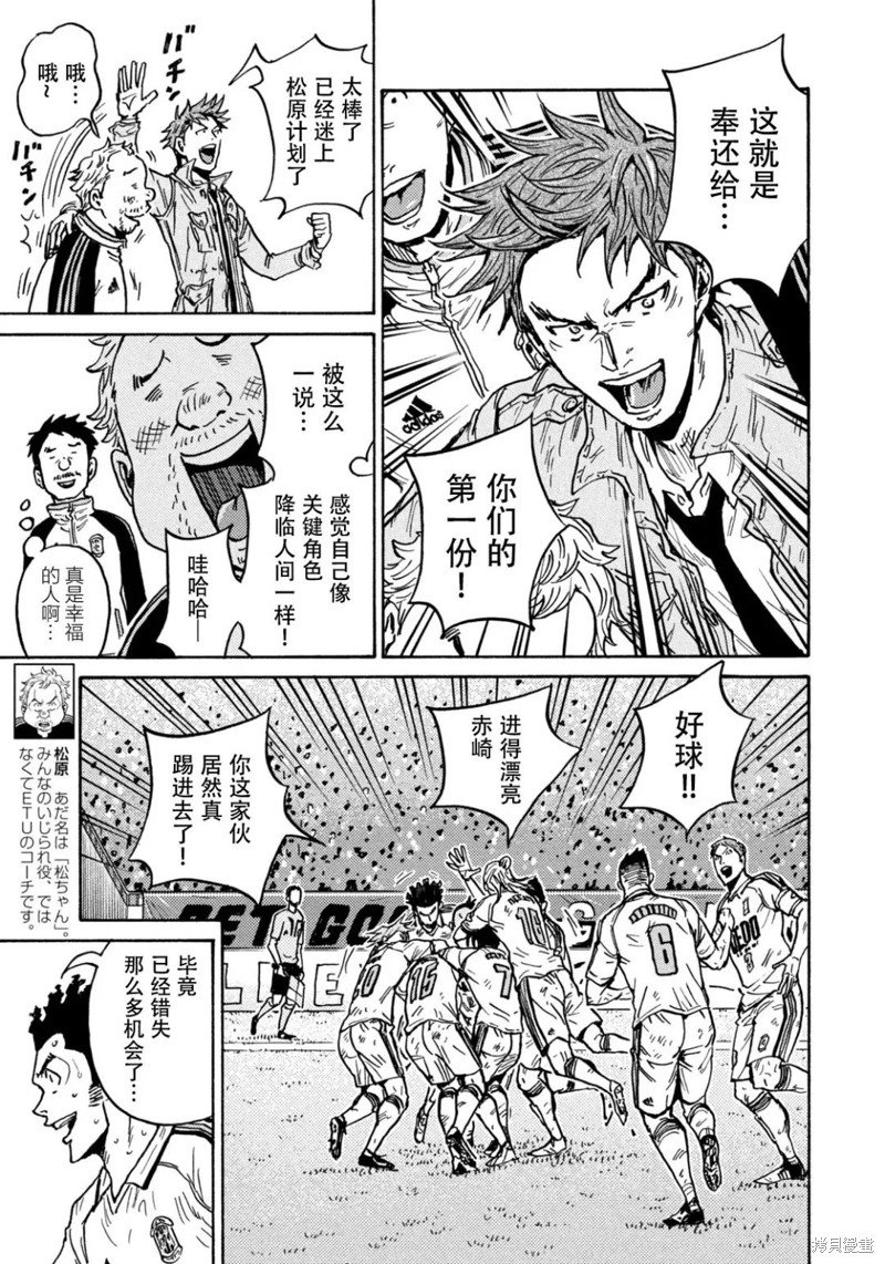 第617话