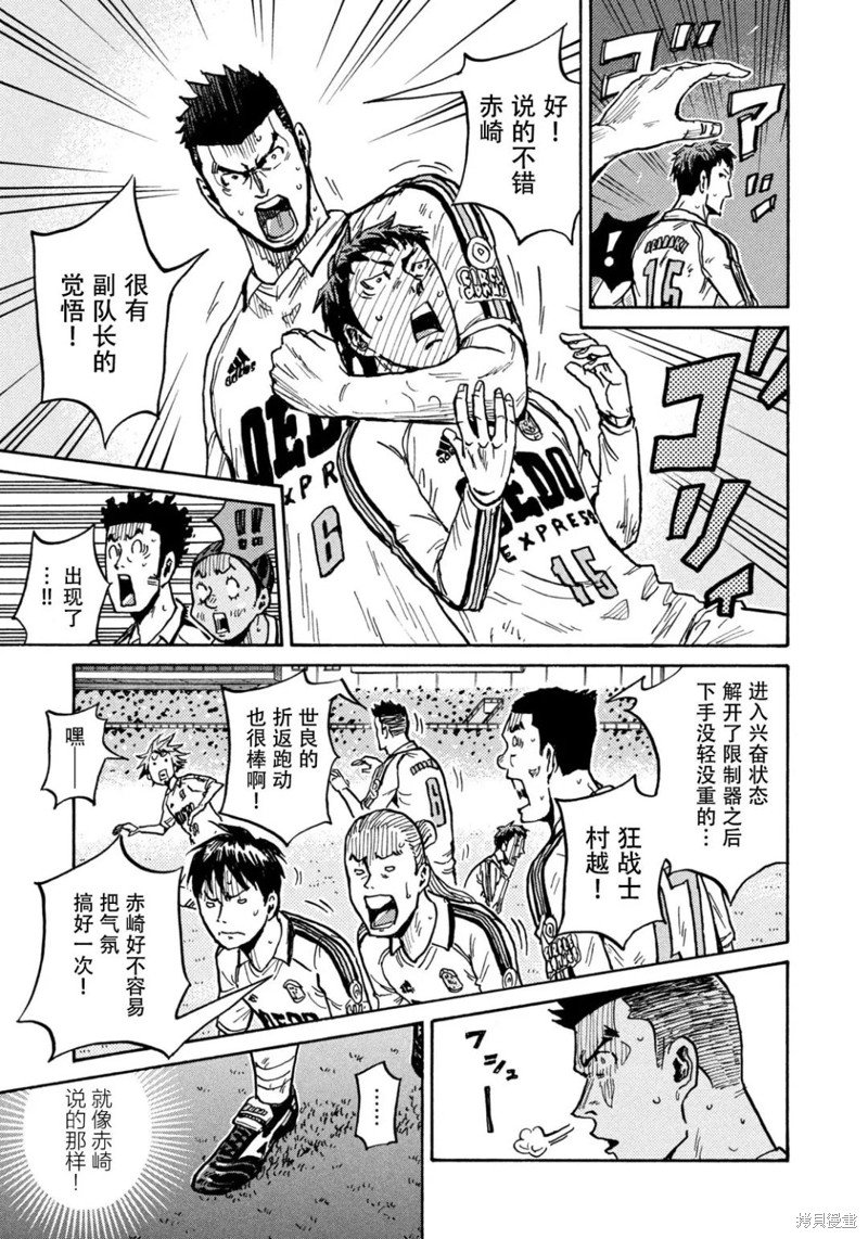 第617话