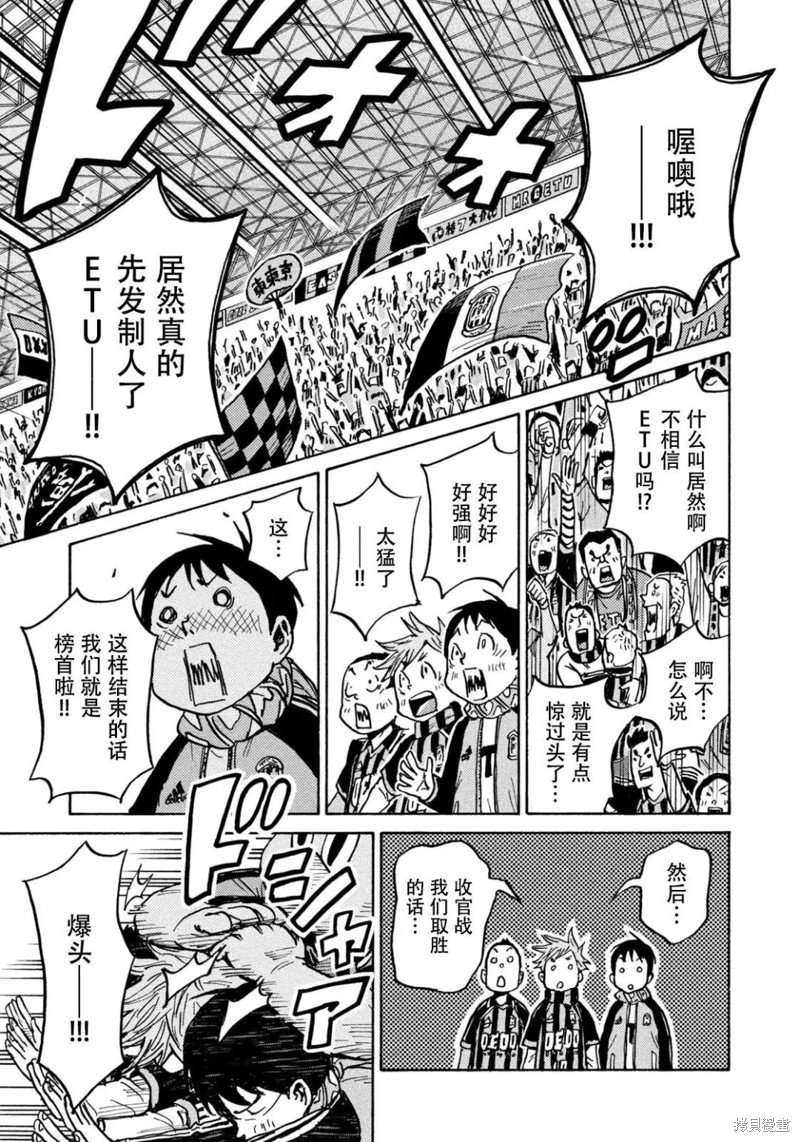 第617话