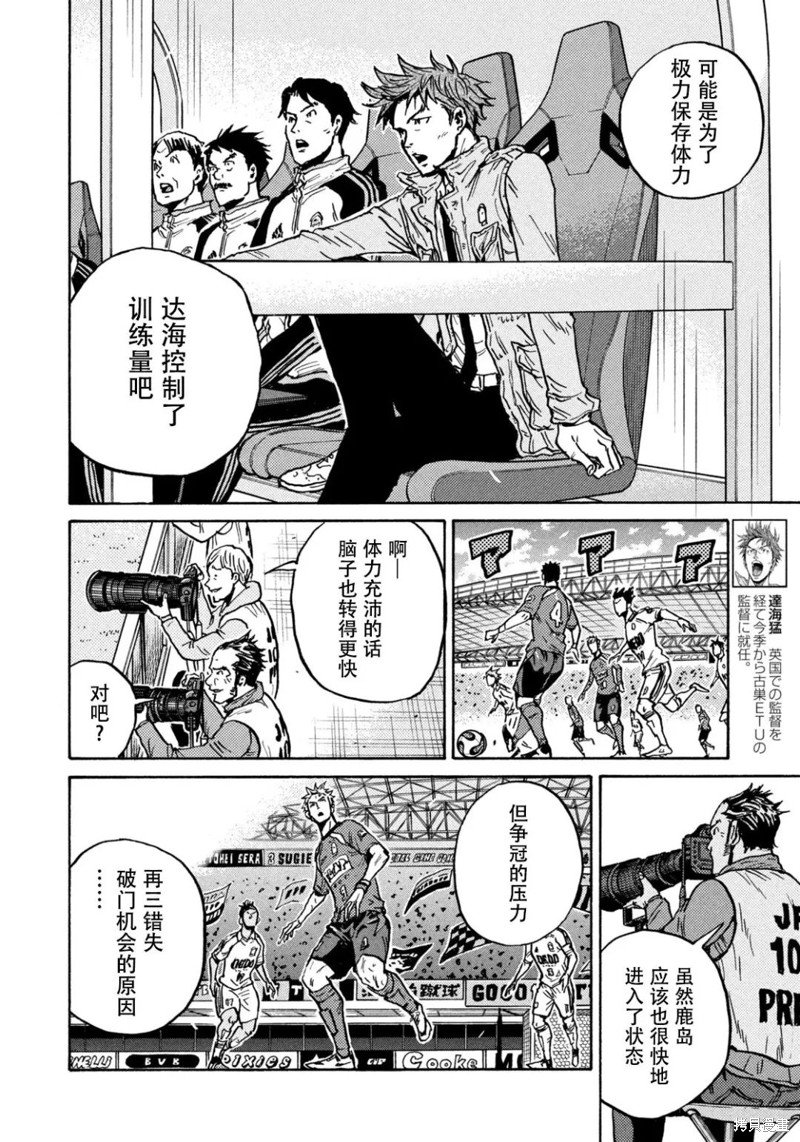 第617话