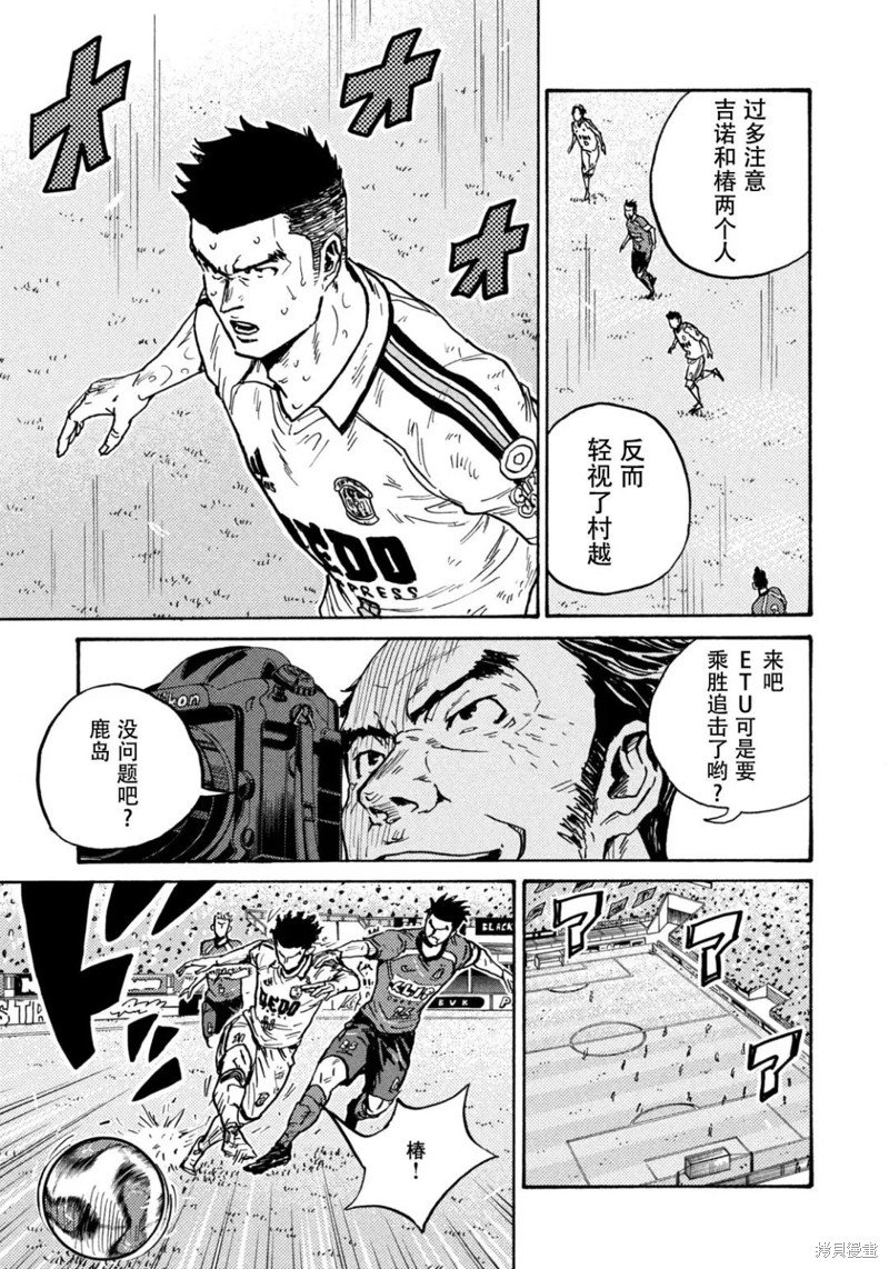 第617话