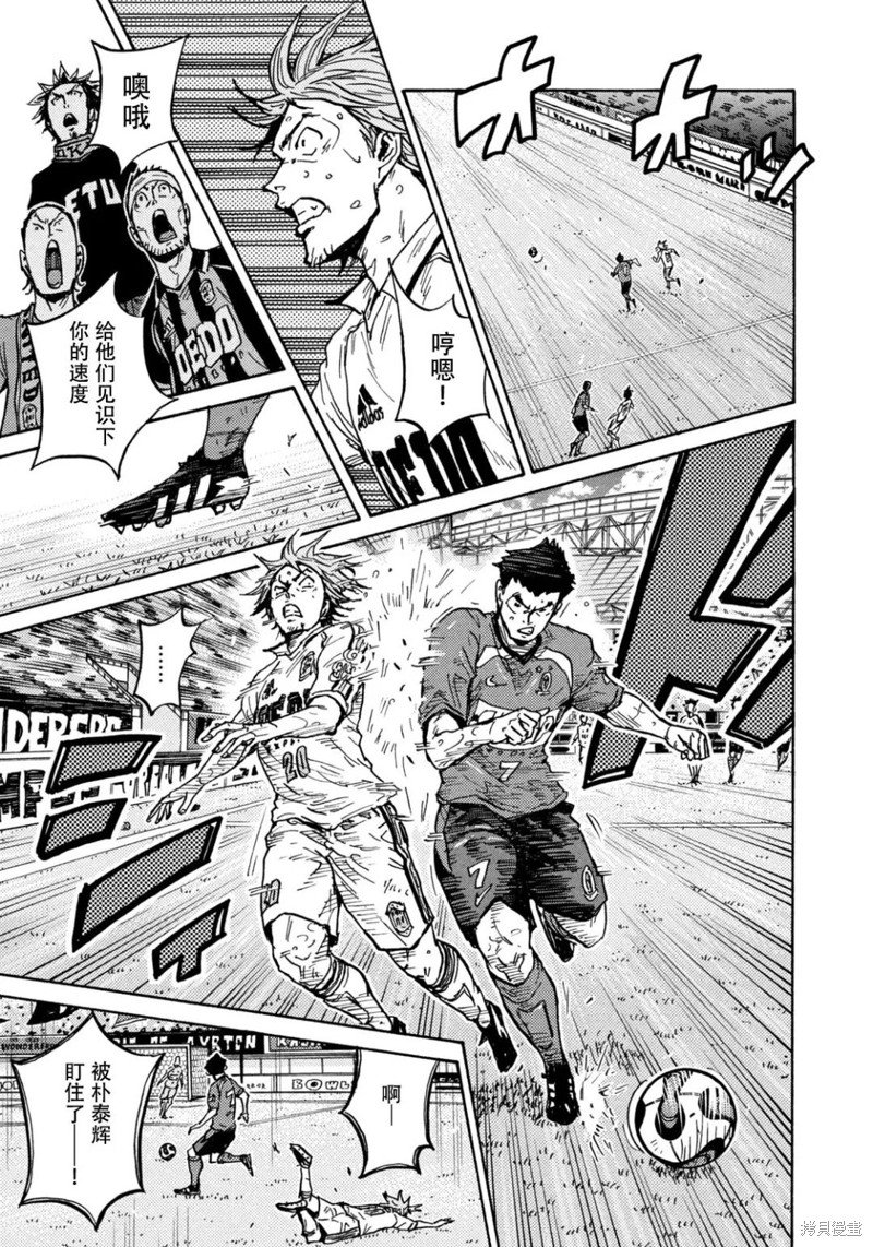 第617话