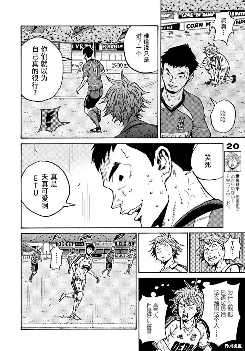第617话