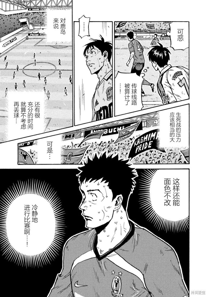 第617话