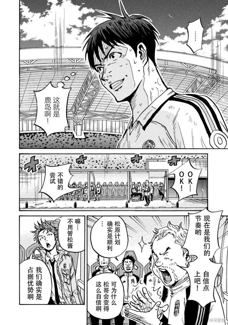 第617话