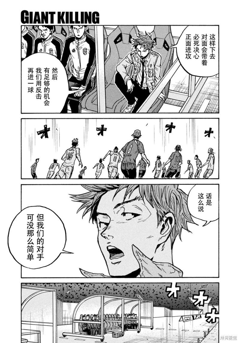 第617话