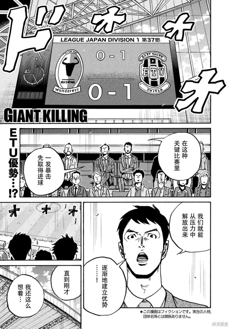 第618话