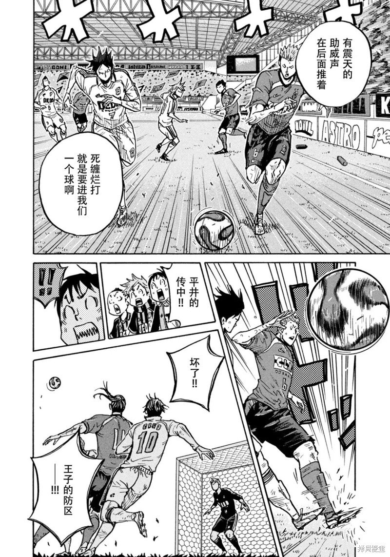 第618话