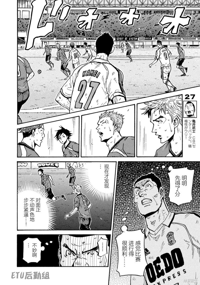 第618话