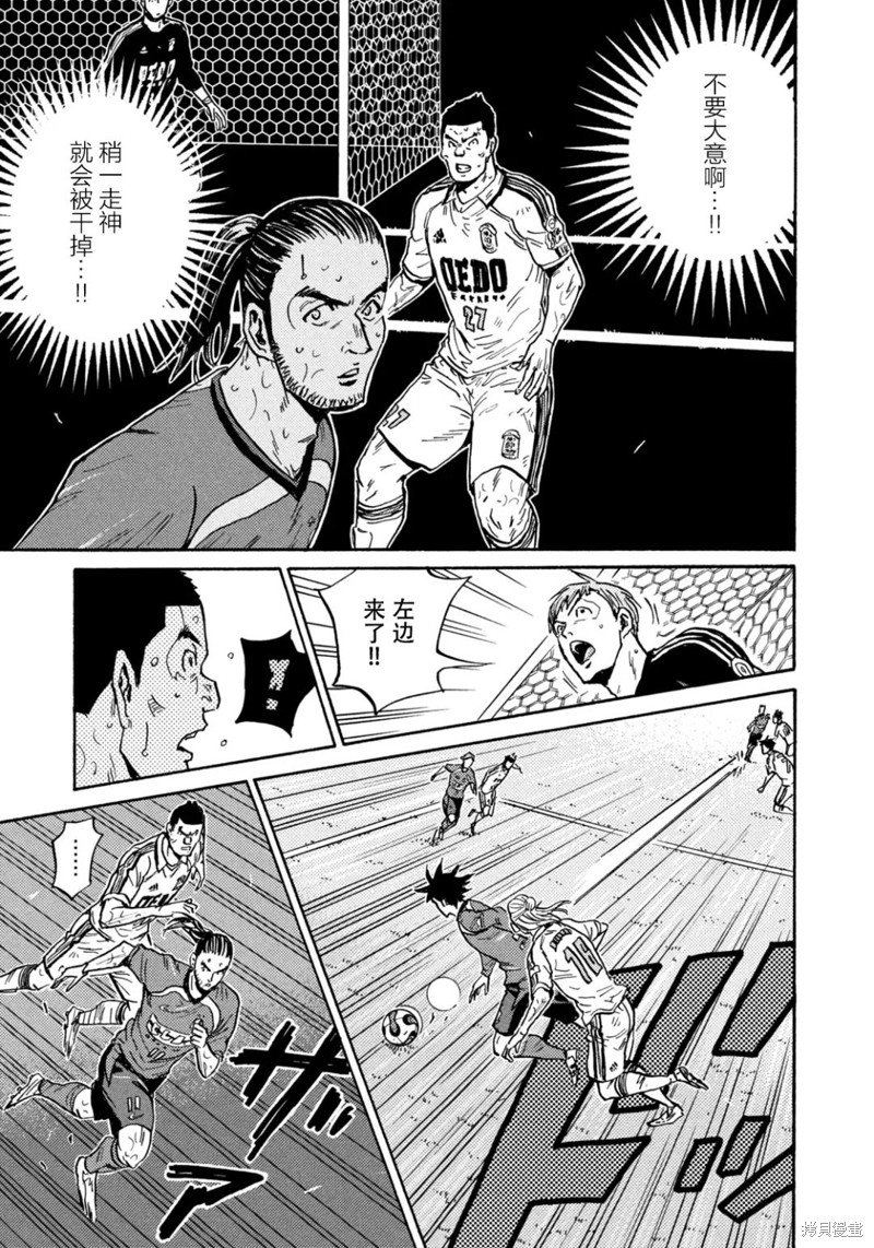 第618话