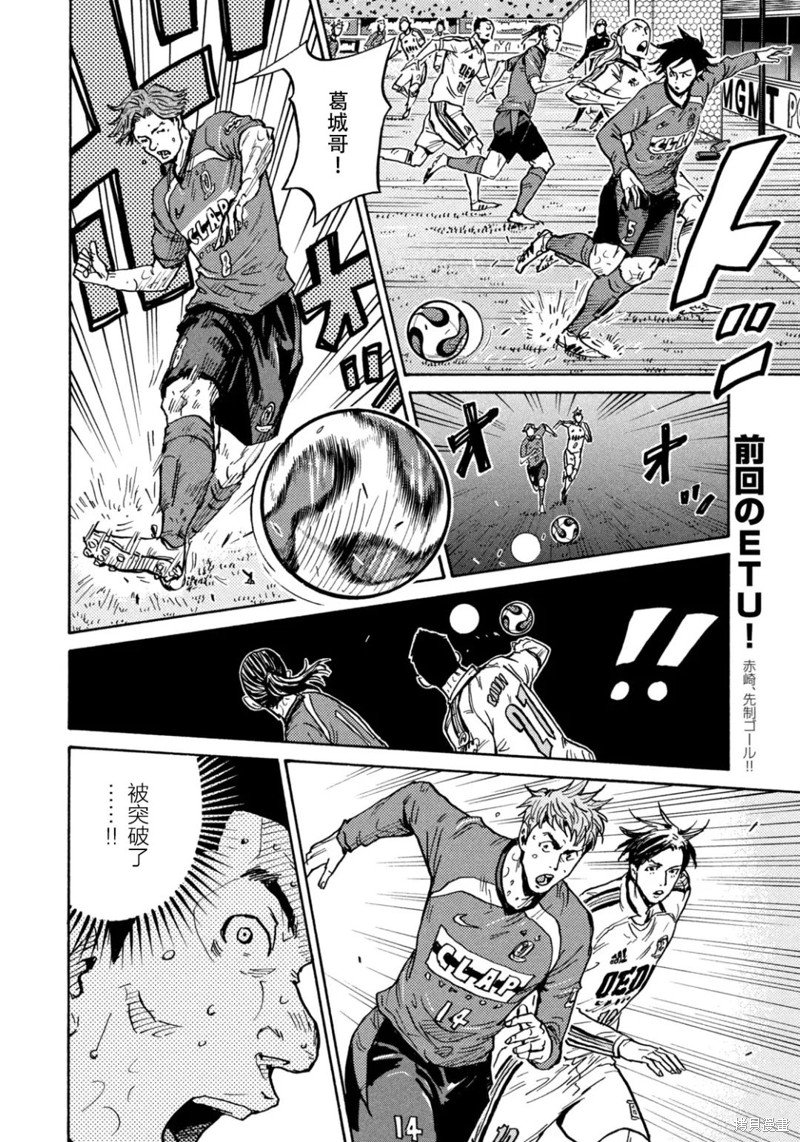 第618话