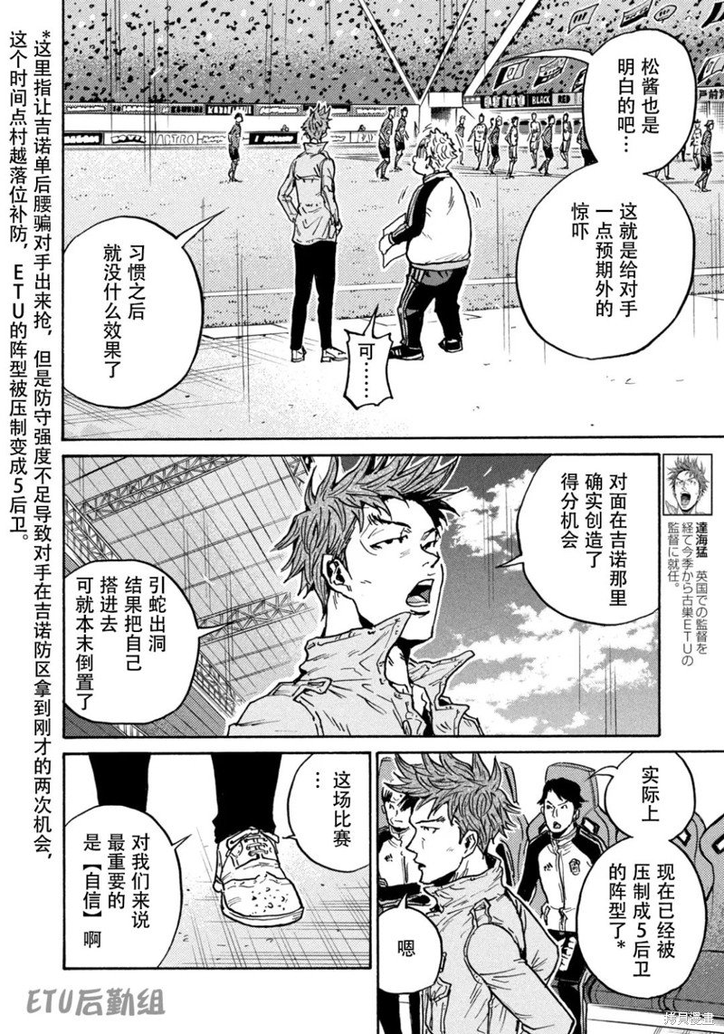 第618话