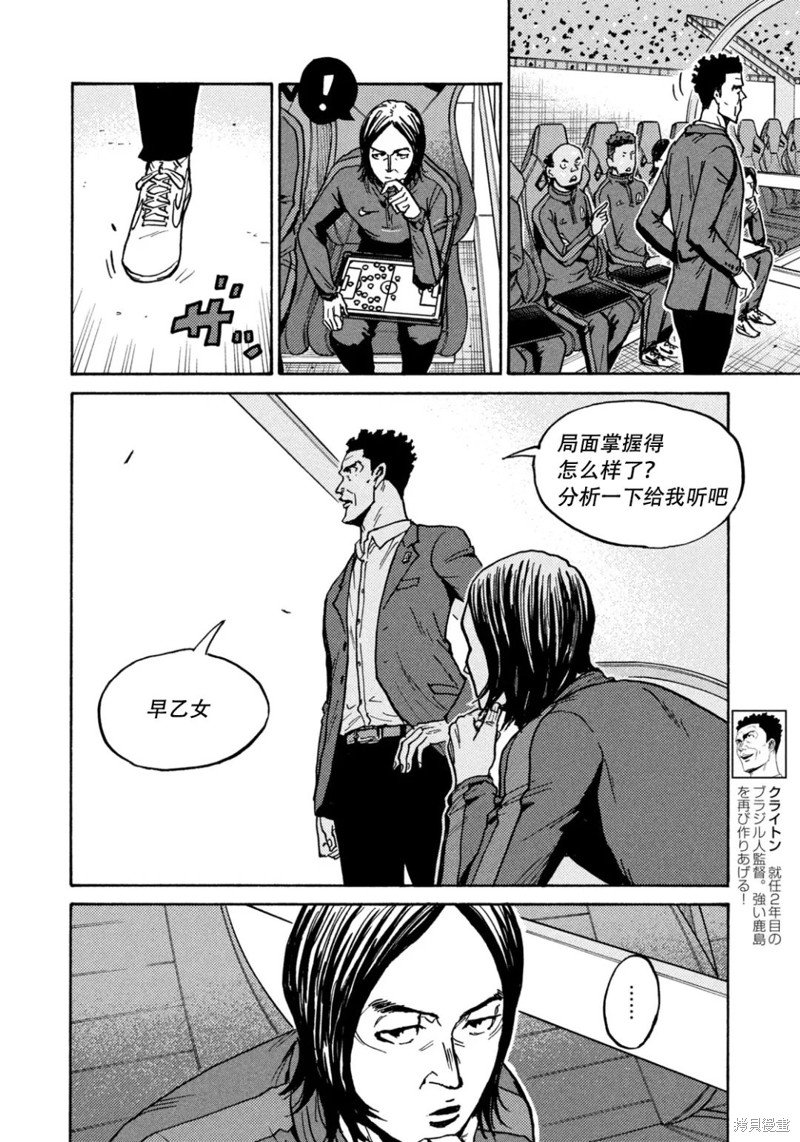 第618话