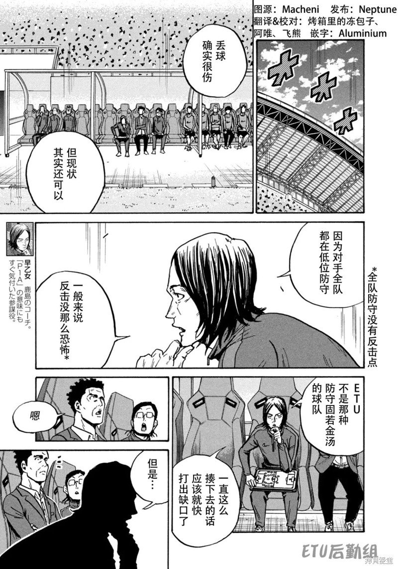 第618话