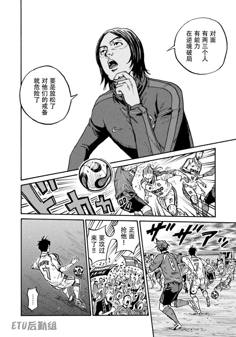 第618话