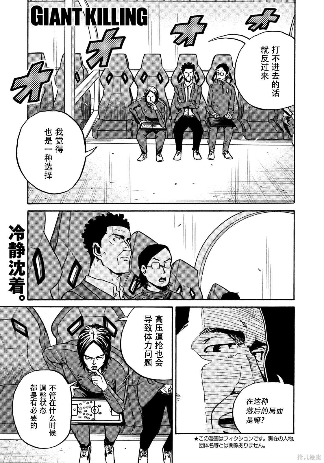 第619话
