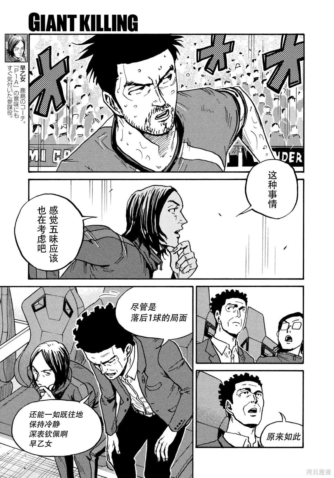 第619话
