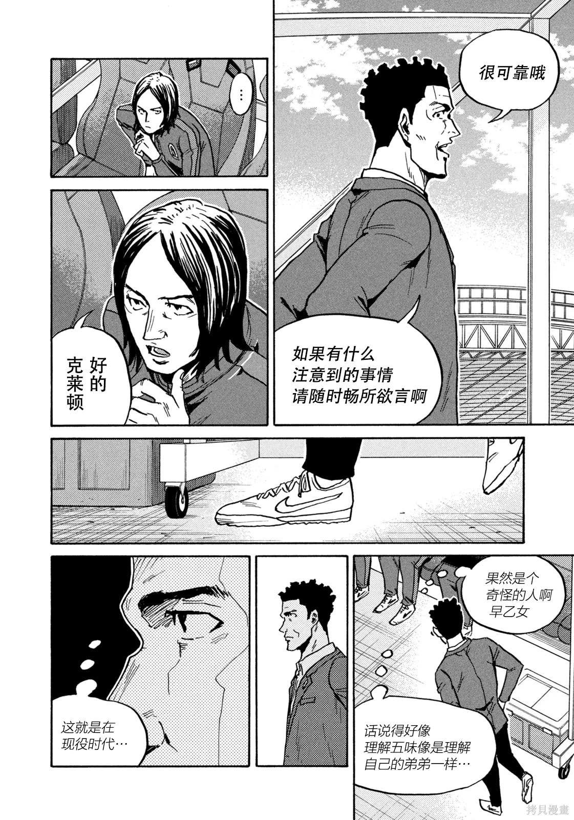第619话