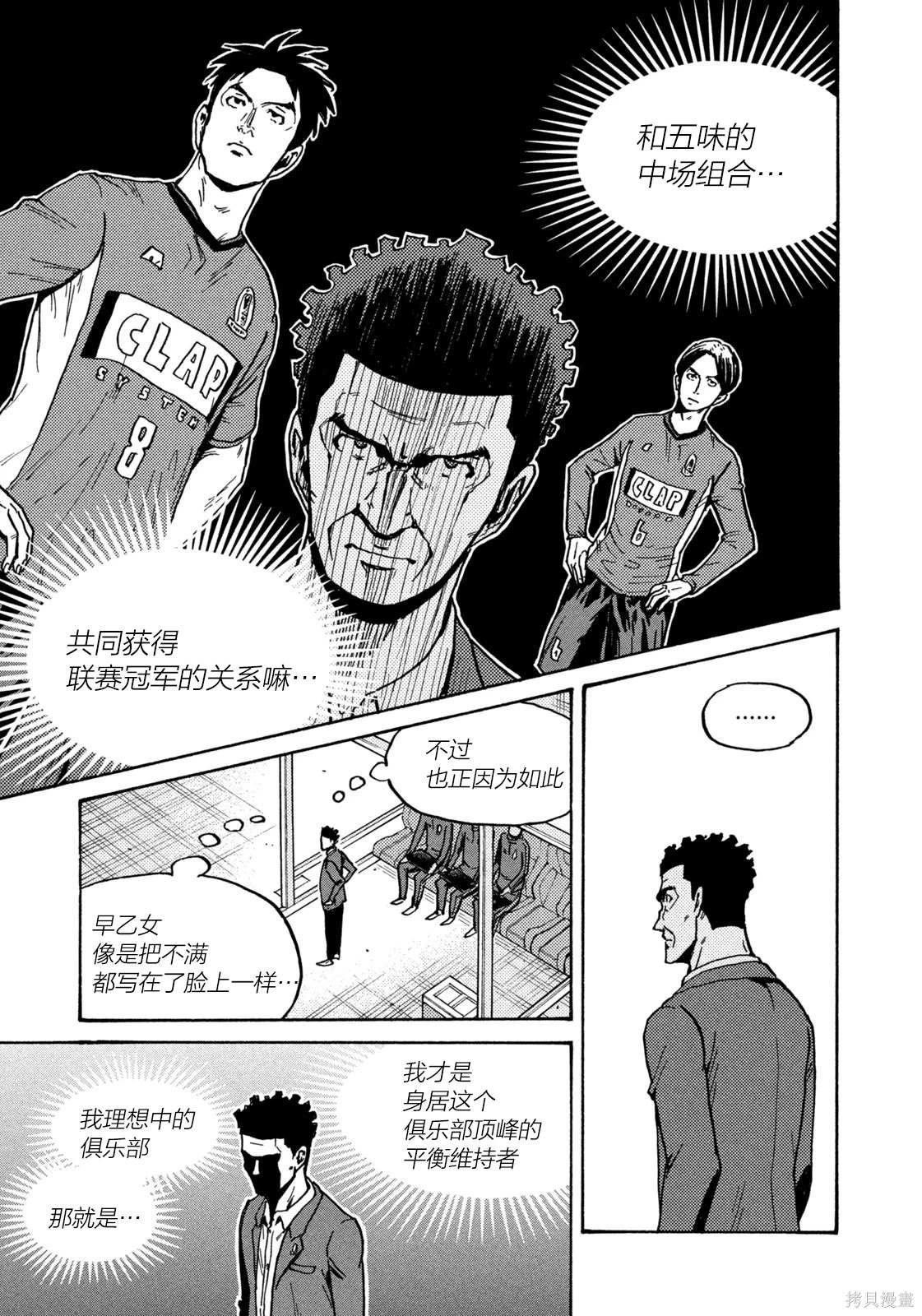 第619话