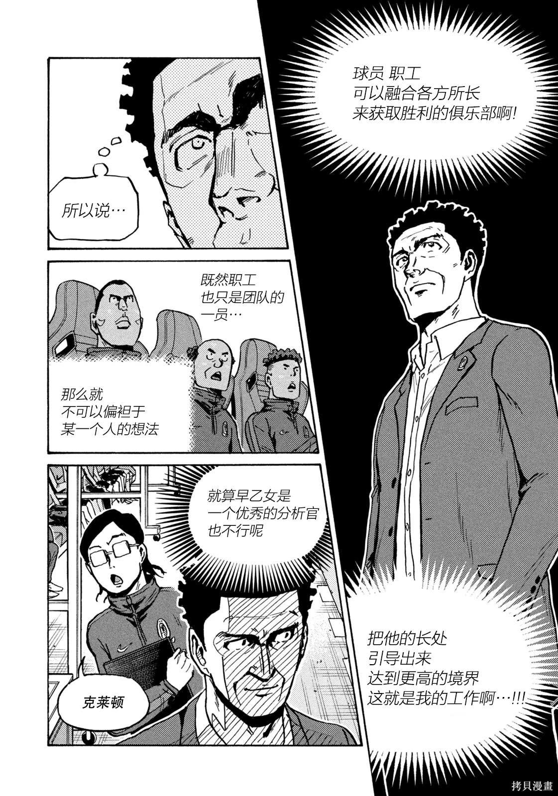 第619话