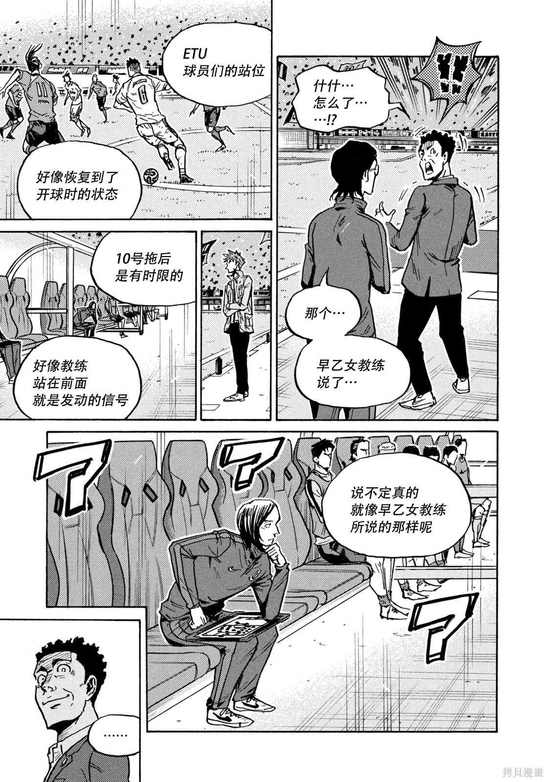 第619话