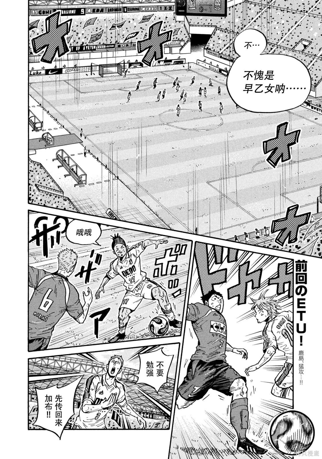 第619话