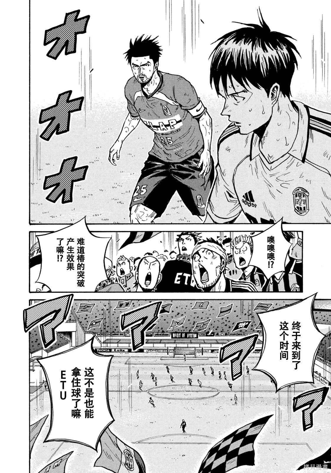 第619话