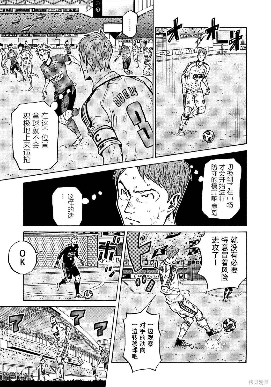 第619话
