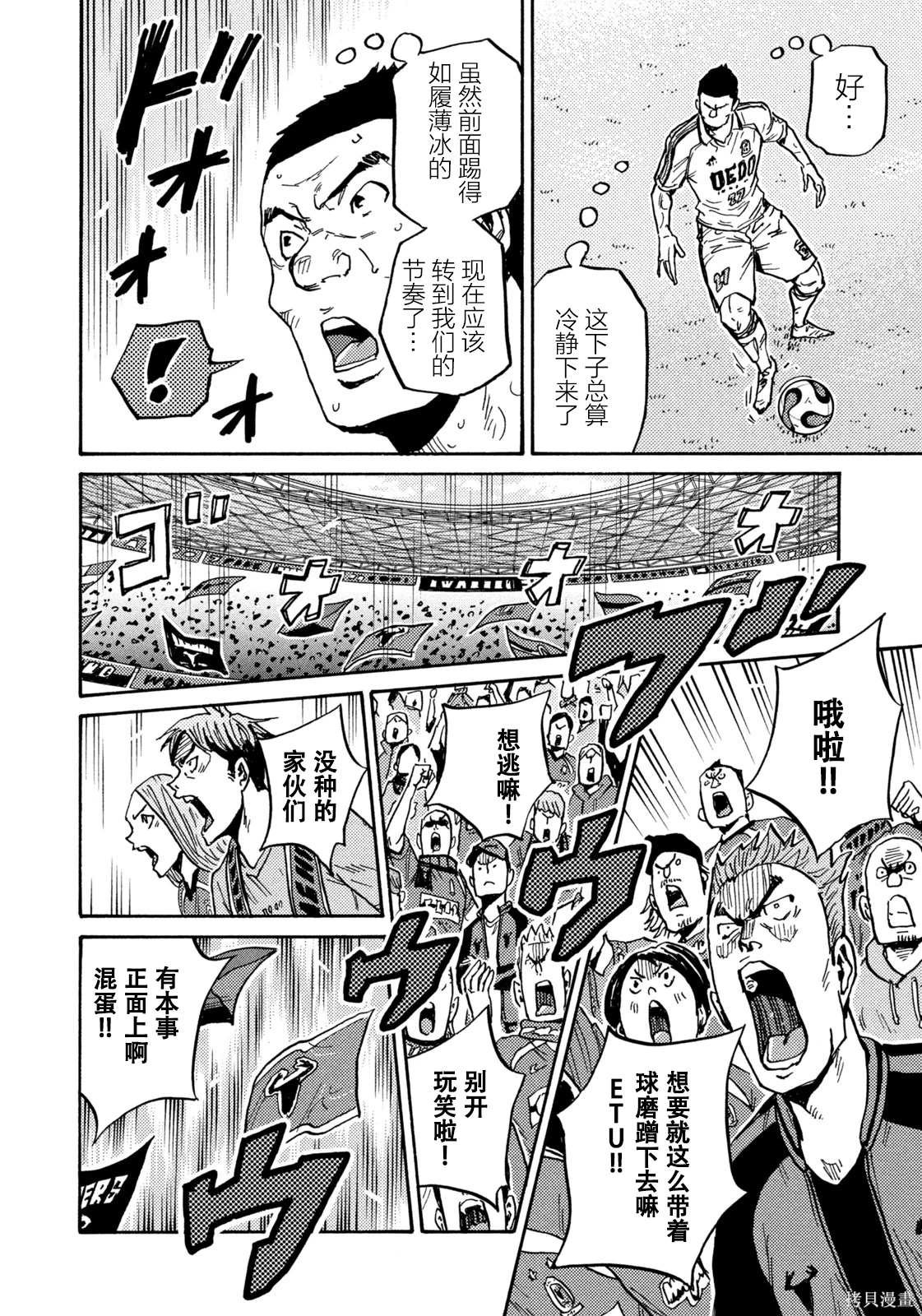 第619话