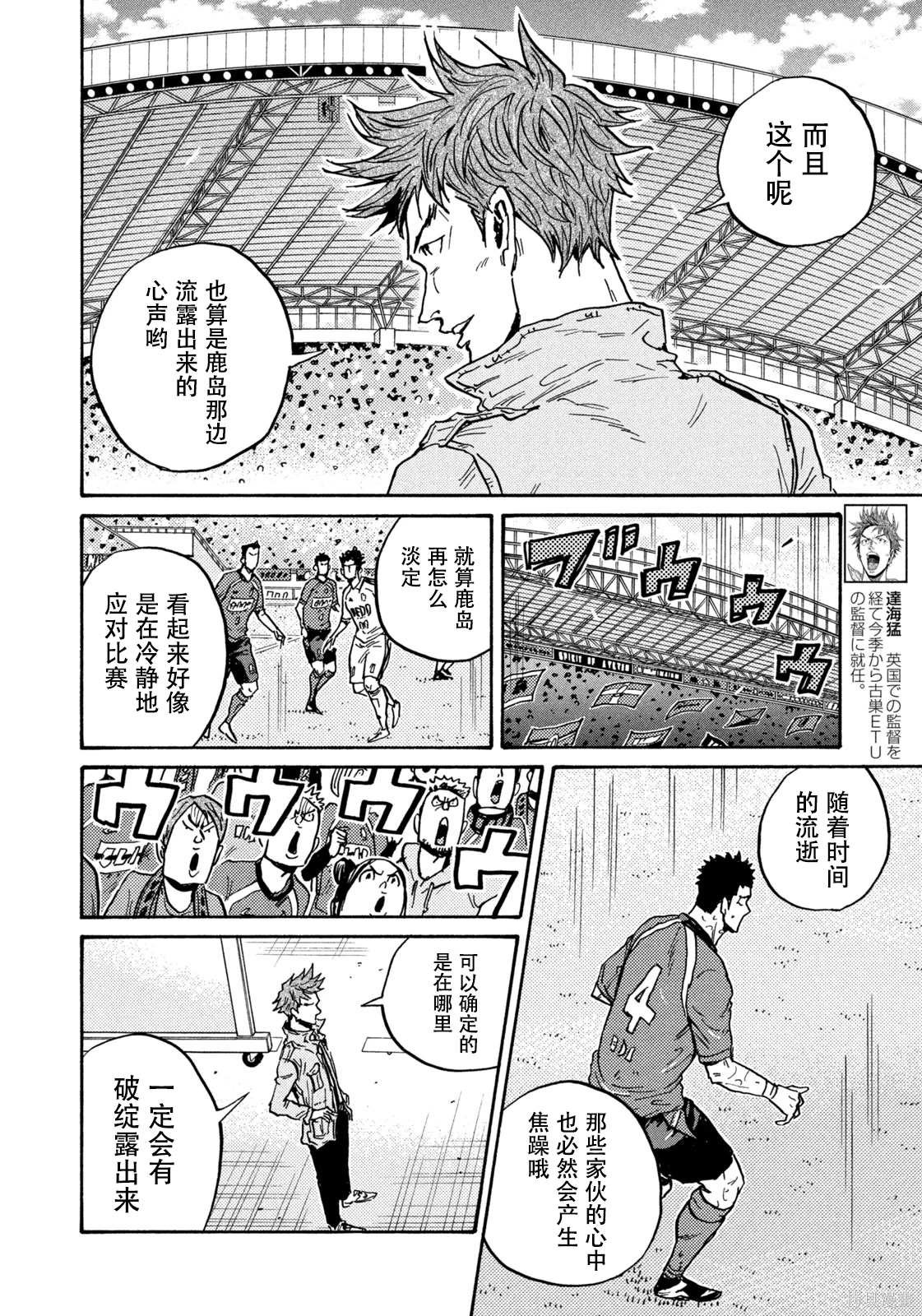 第619话