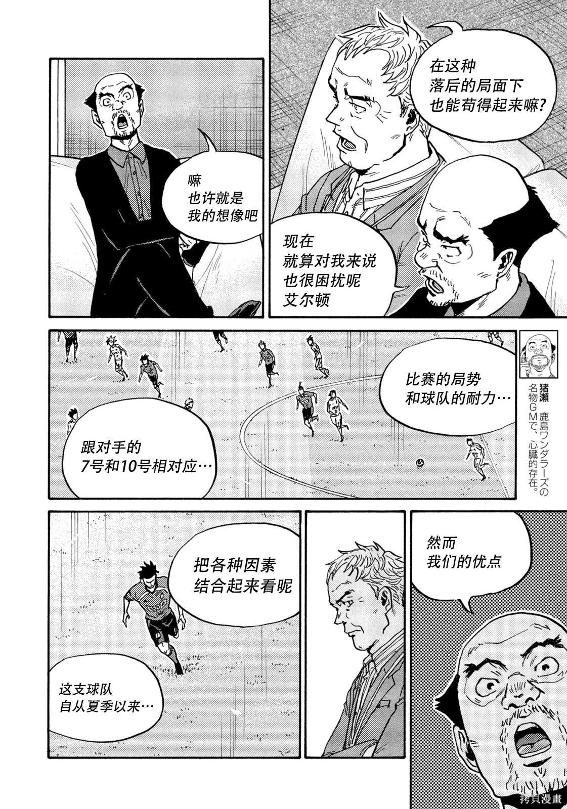 第619话