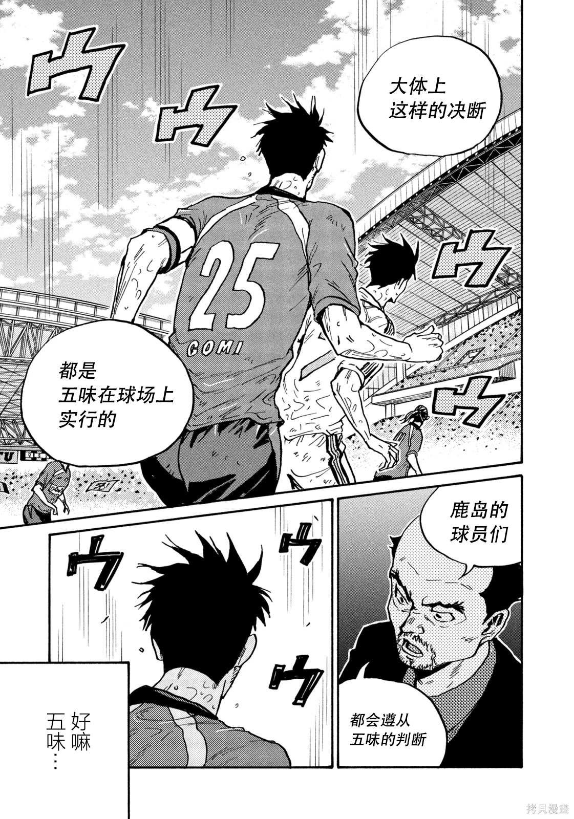 第619话