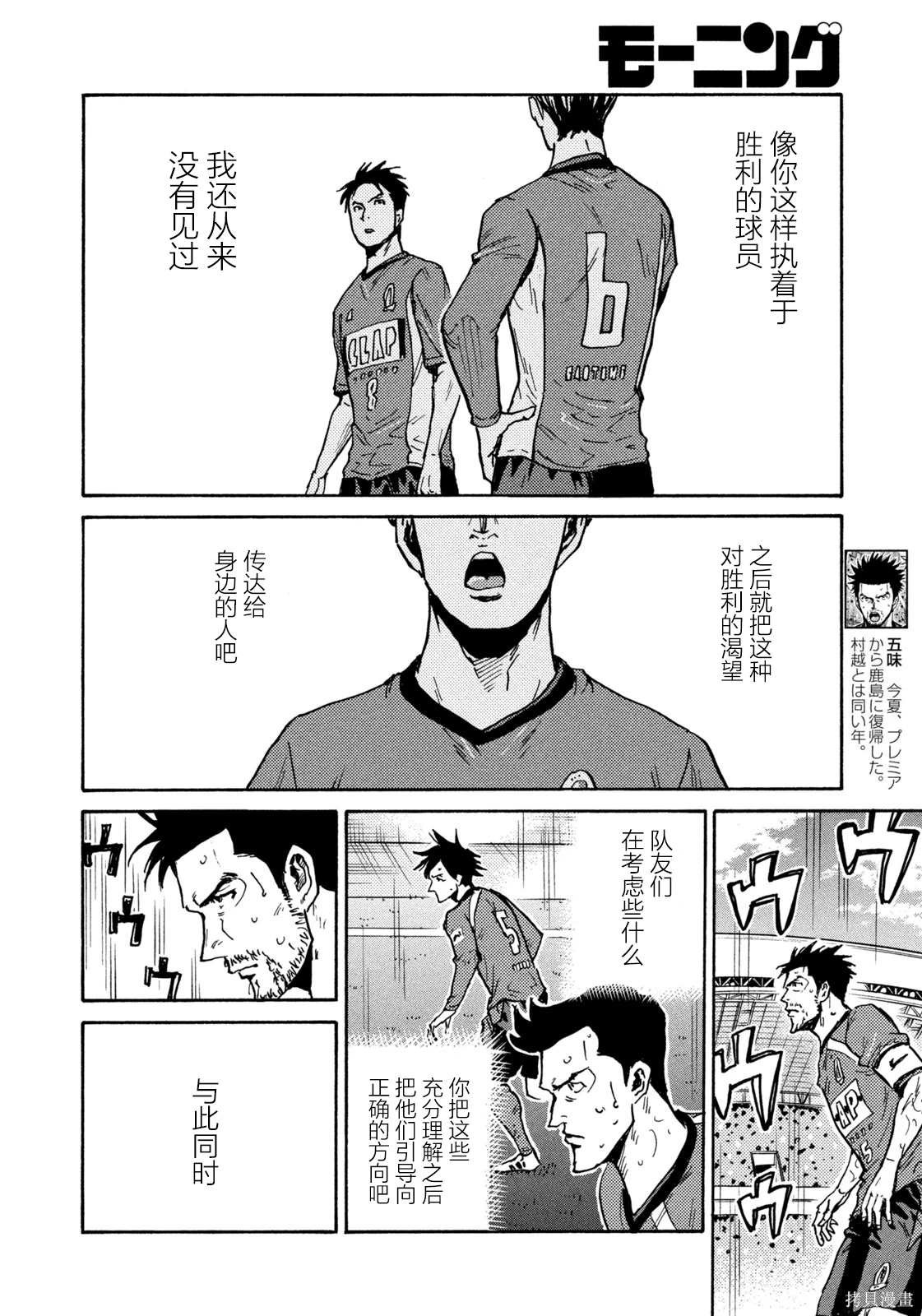 第619话
