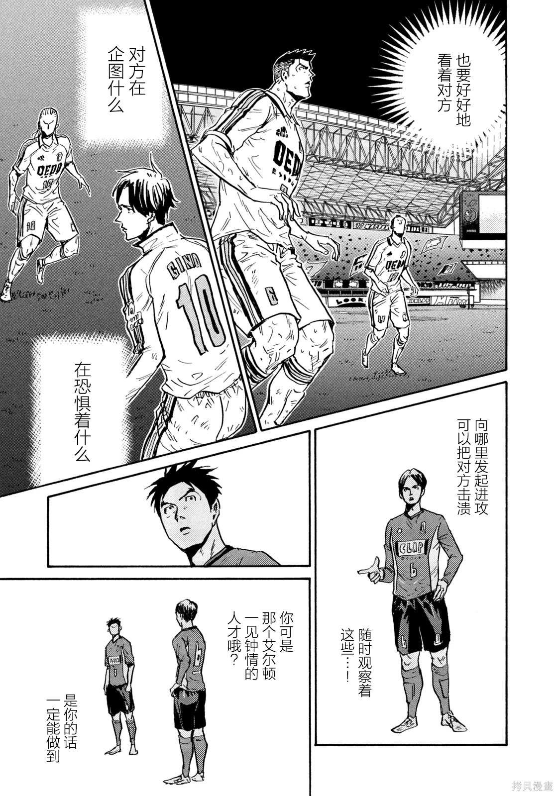 第619话