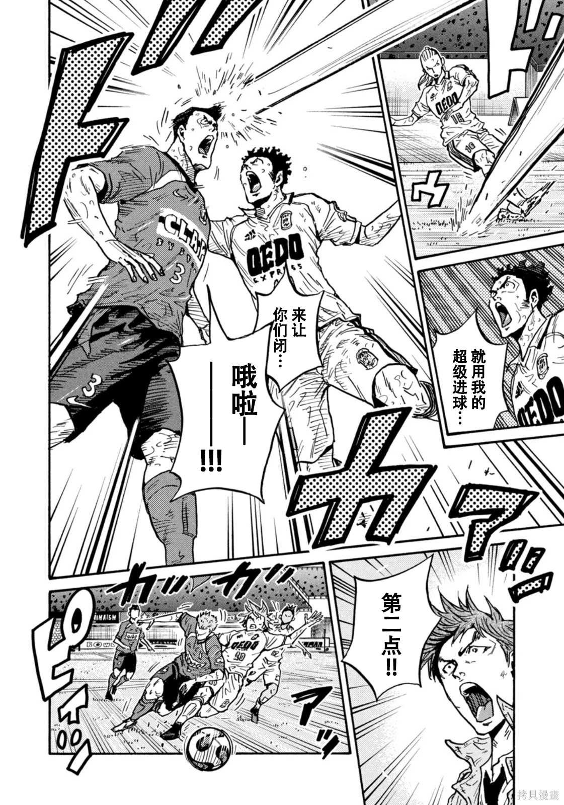 第620话
