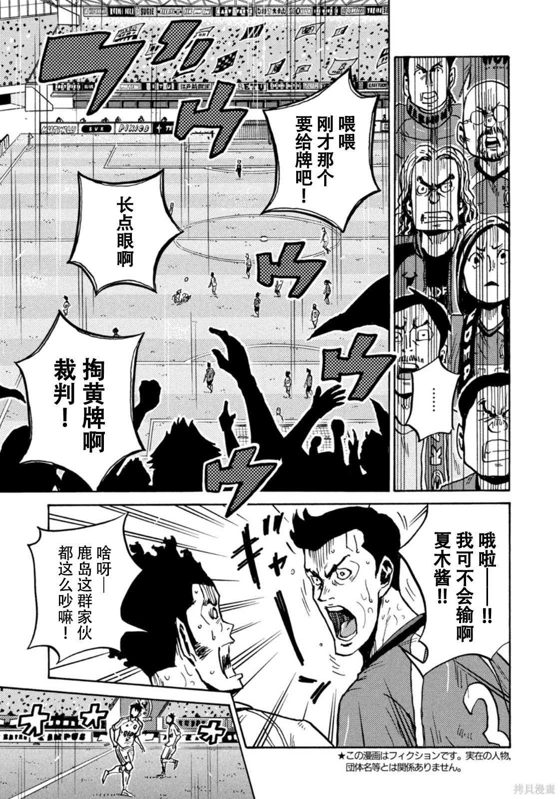 第620话