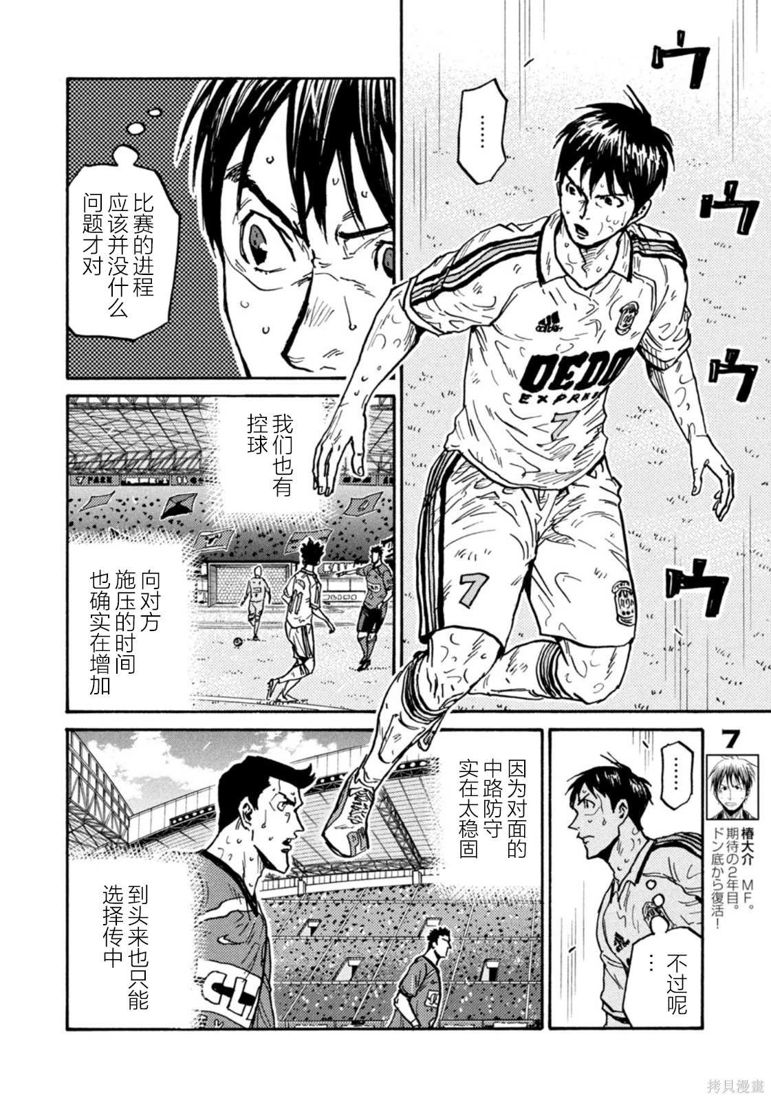 第620话