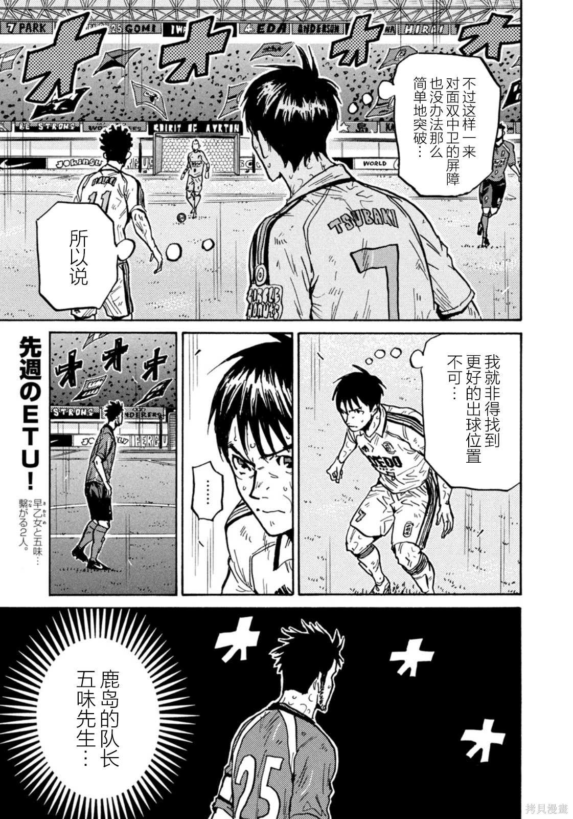 第620话