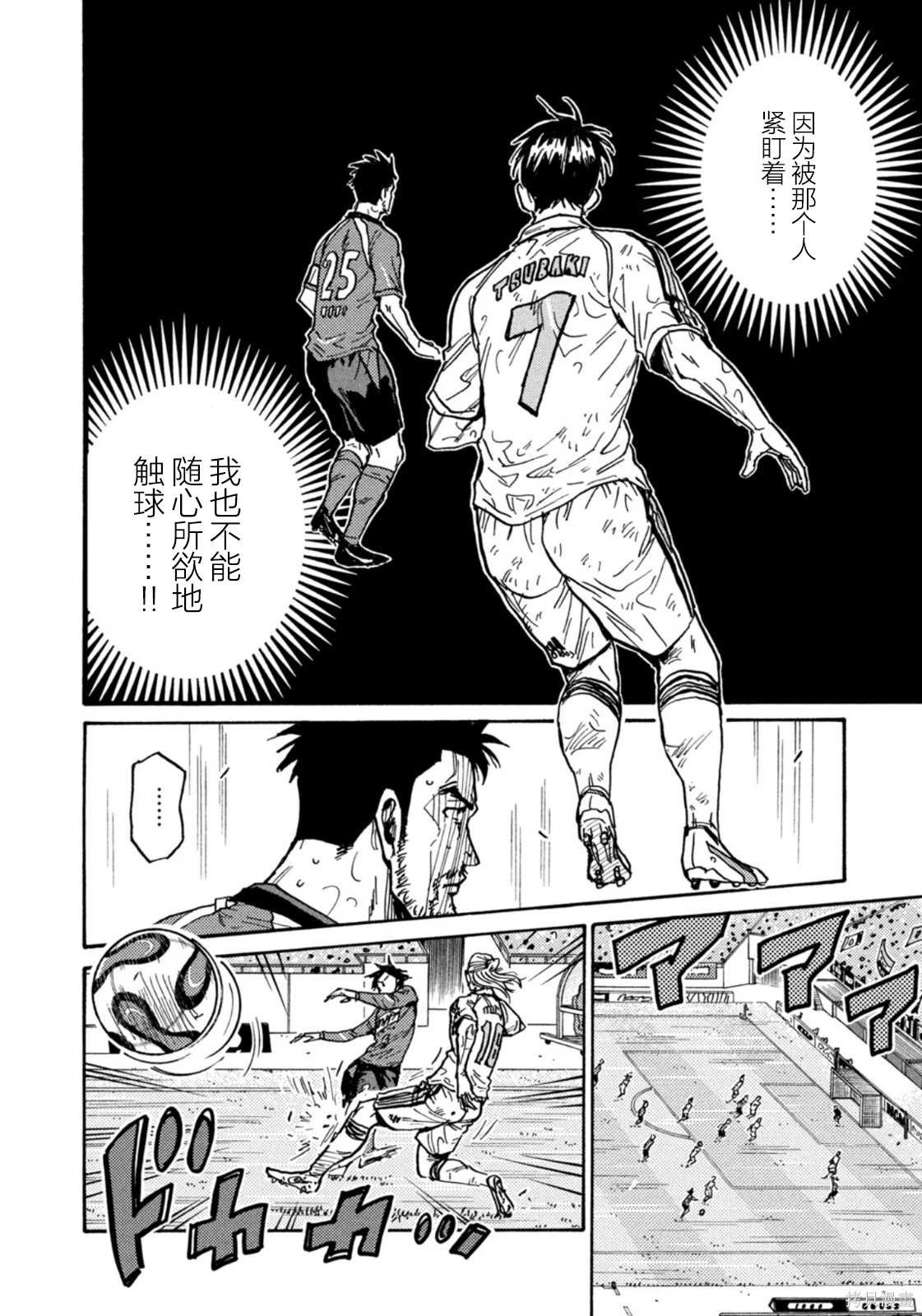 第620话