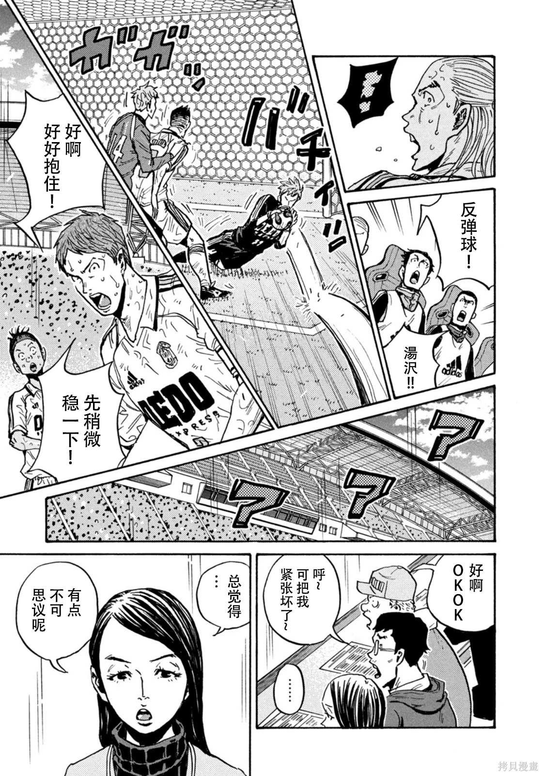 第620话