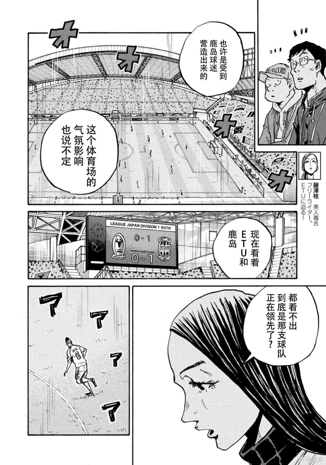 第620话
