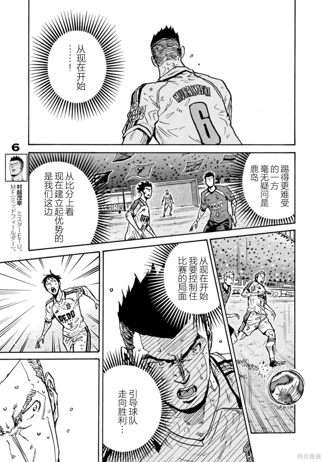 第620话