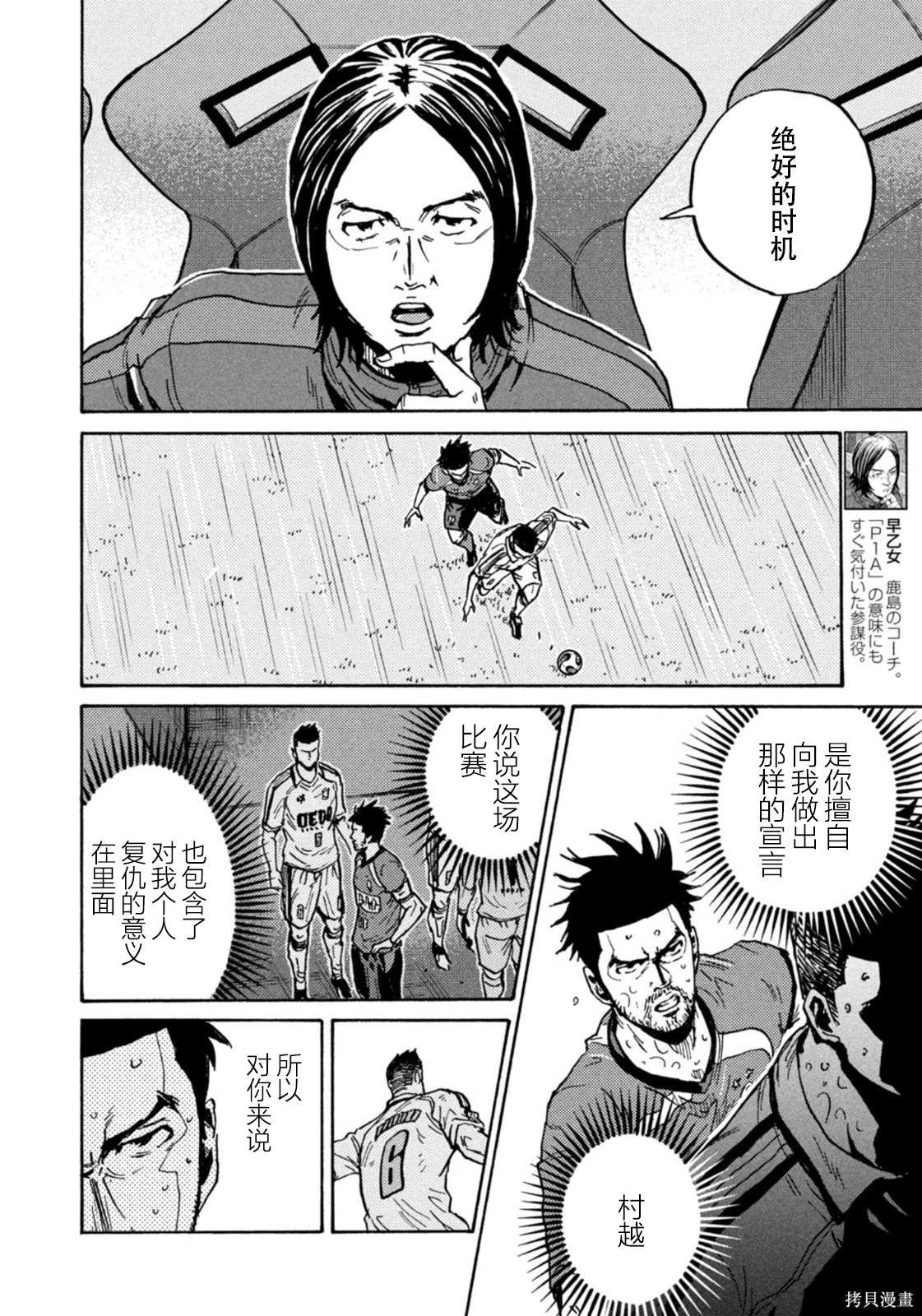 第620话