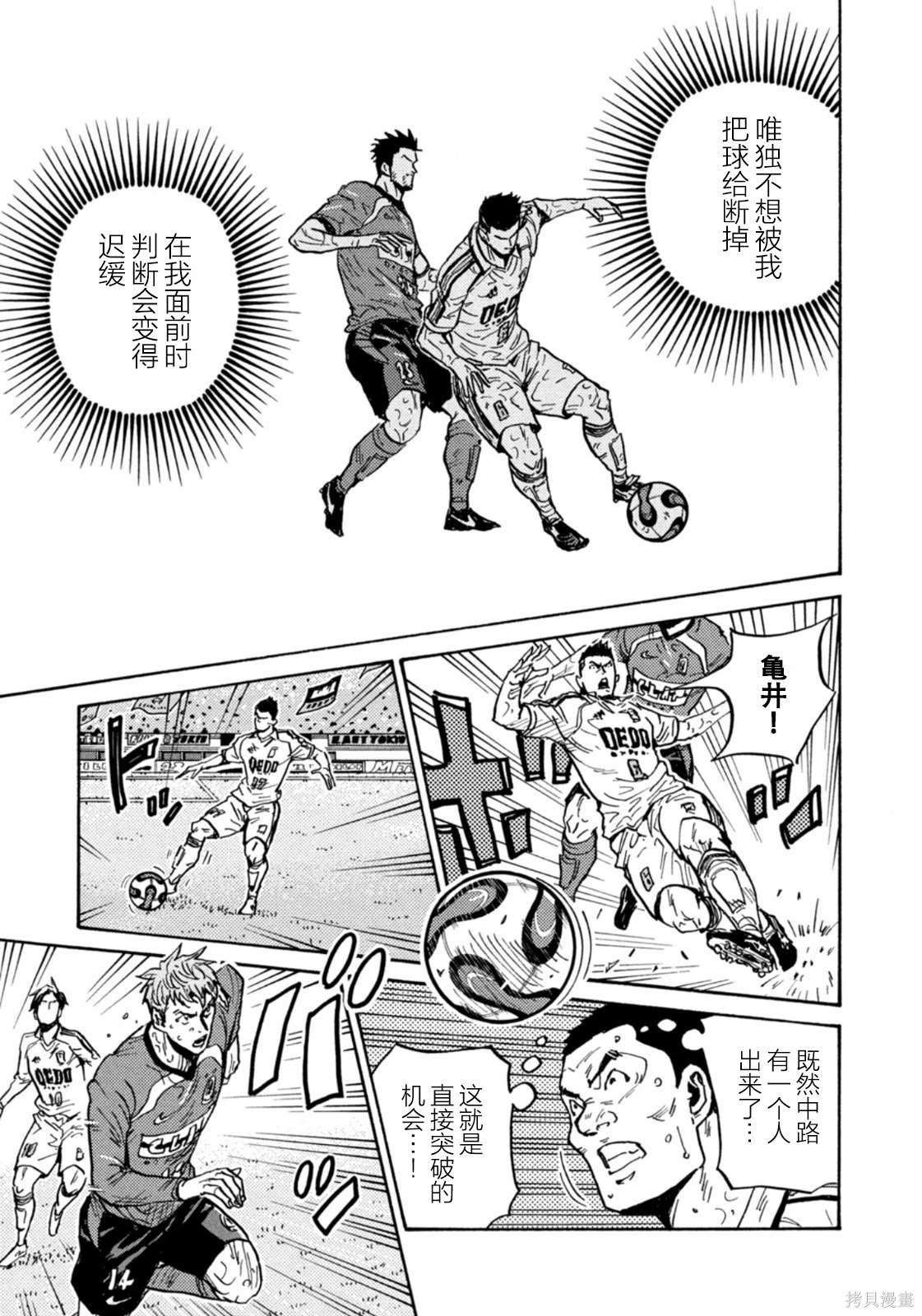 第620话