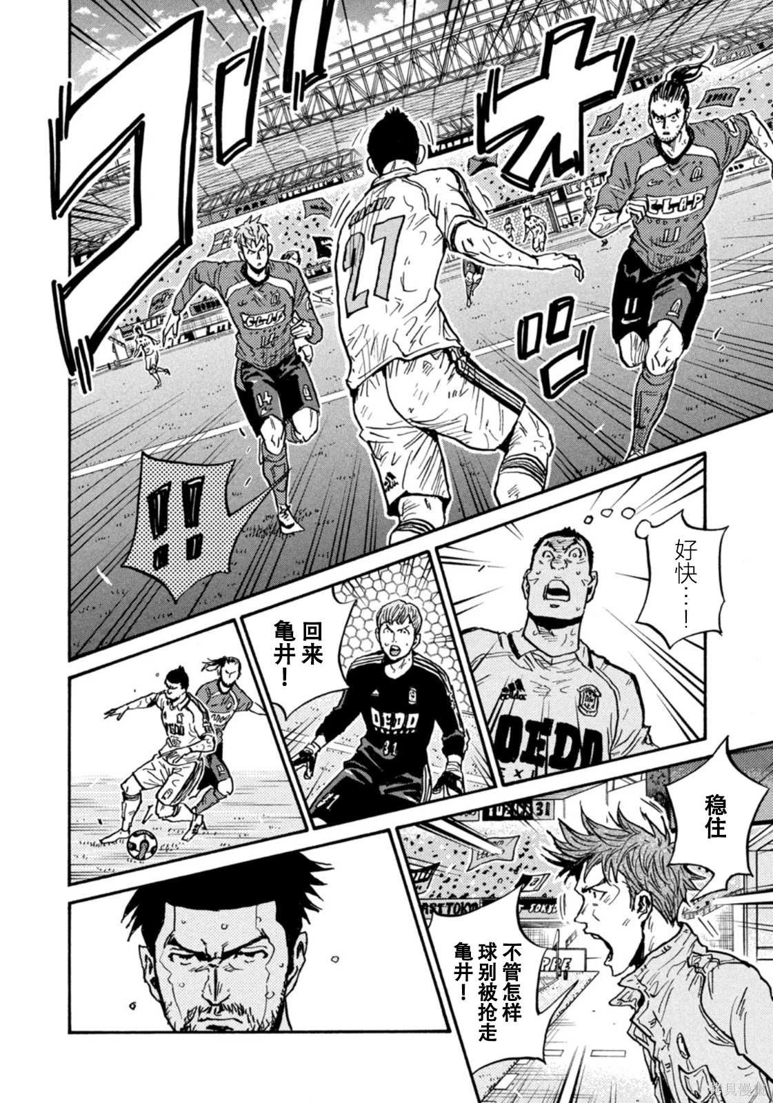 第620话