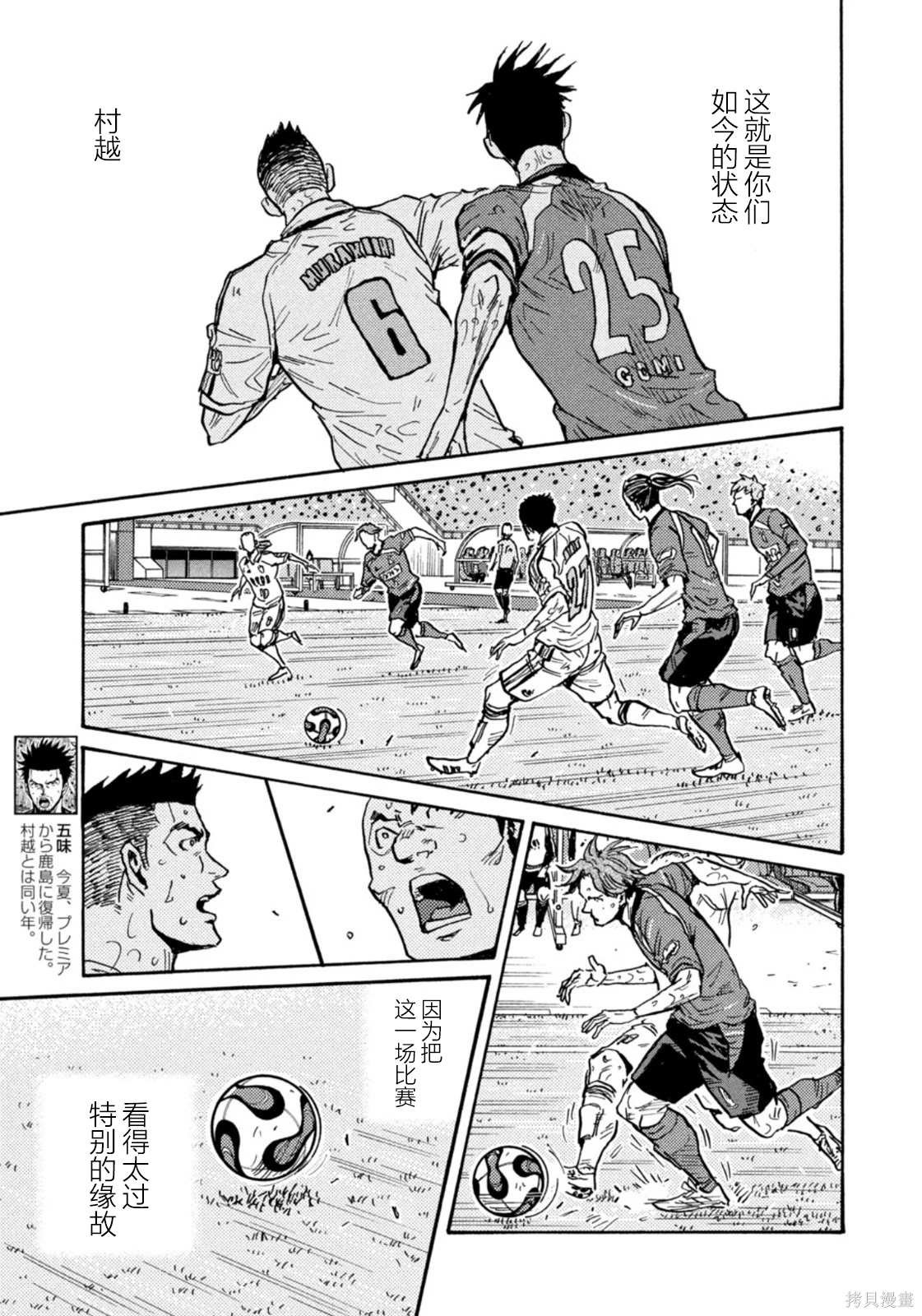 第620话
