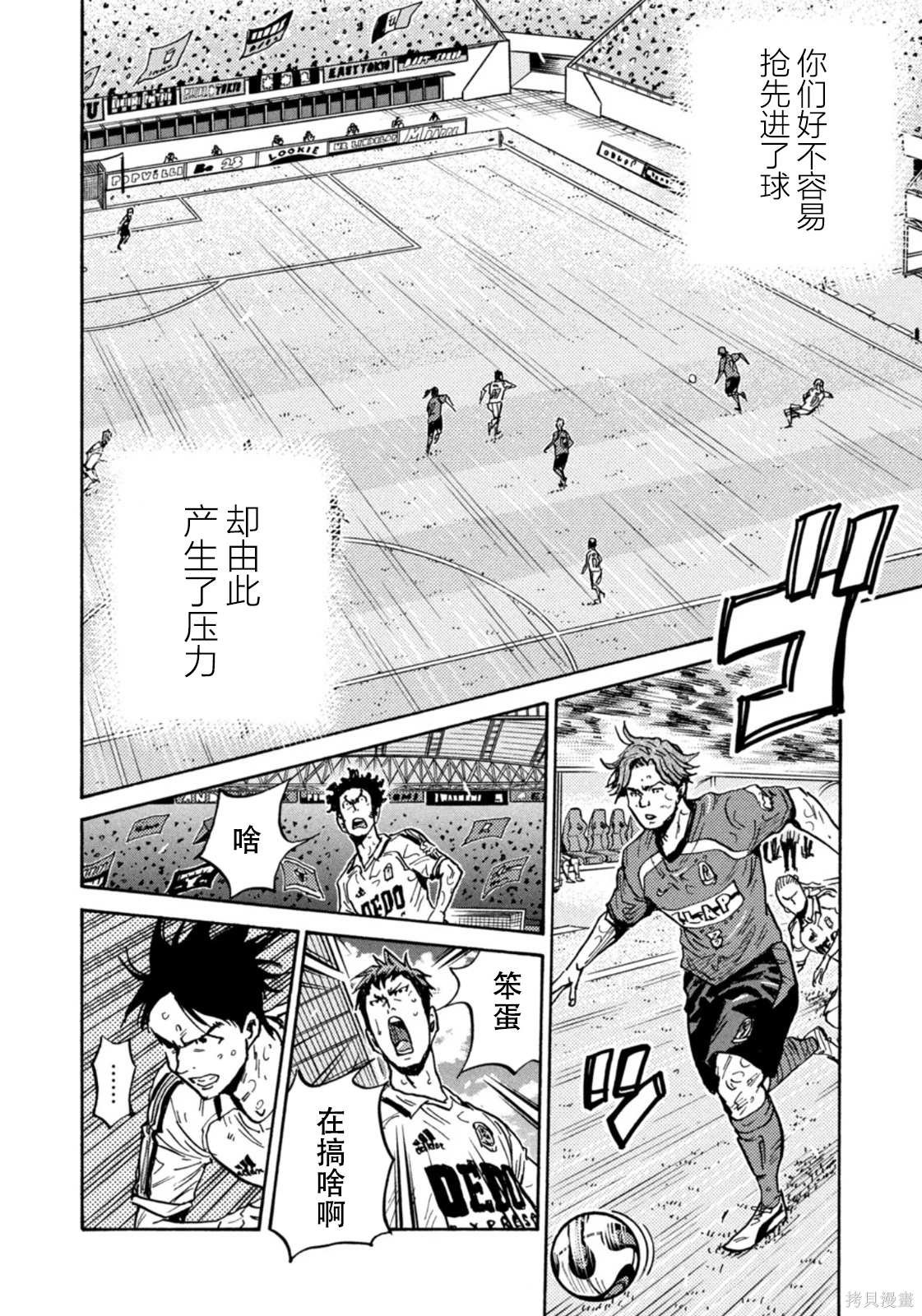第620话