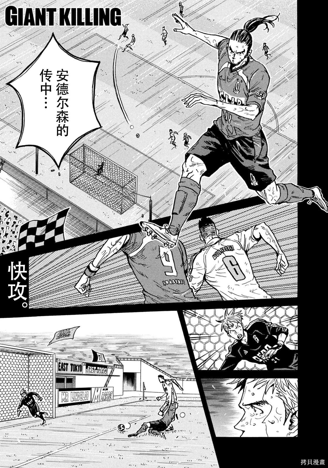 第621话