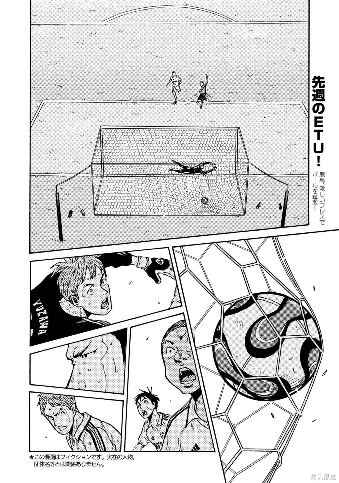 第621话